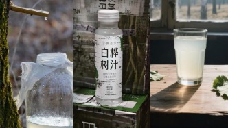 8.6 元/瓶的白桦树汁，能甩掉 “中年男性” 标签吗？